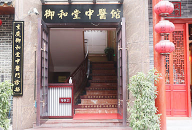 重慶市腫瘤治療中醫院哪家好