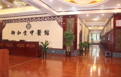 重慶御和堂中醫好不好？古方傳承懸壺濟世美名揚